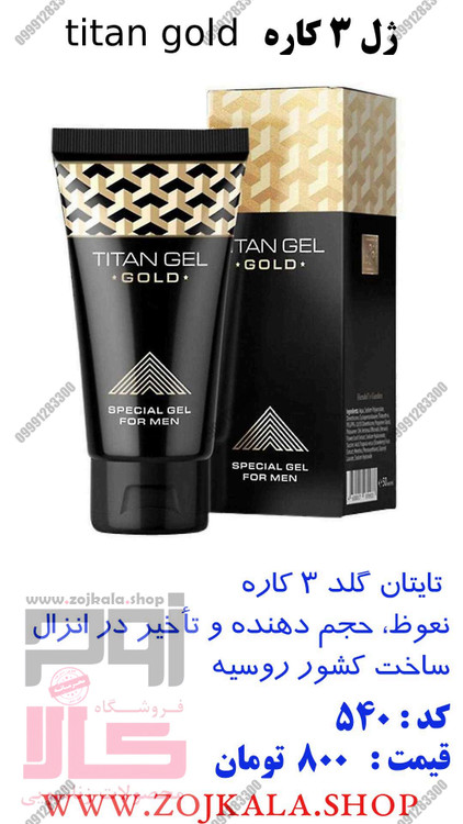 افزایش طول و حجم