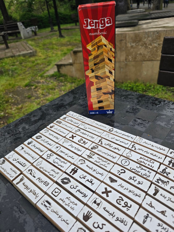 بازی برج هیجان