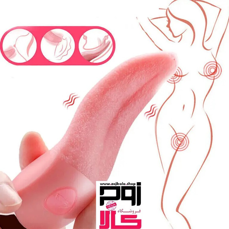 ویبراتور زبان زن