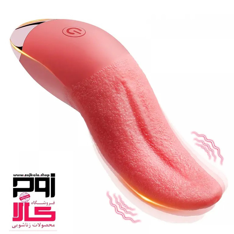 ویبره و تحریک